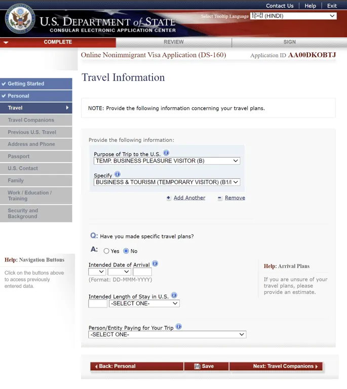 Document Image