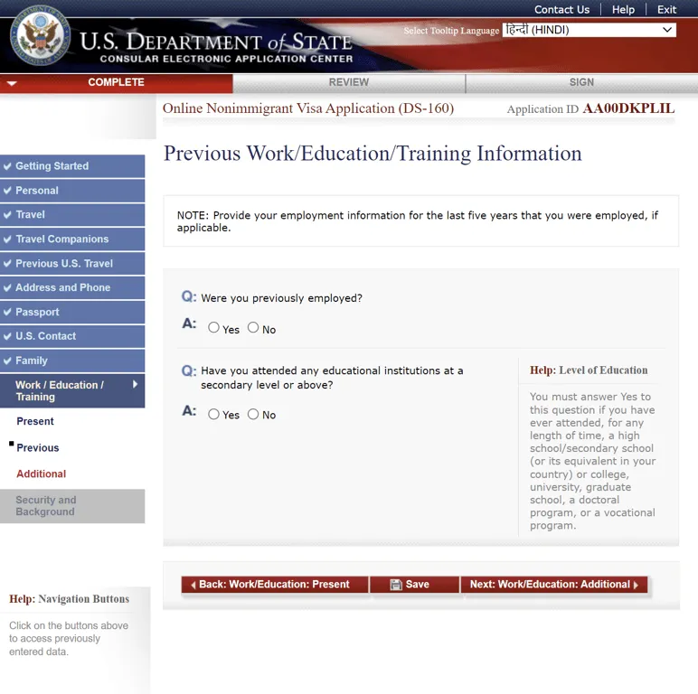 Document Image