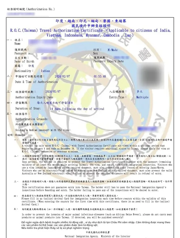 Taiwan Visa