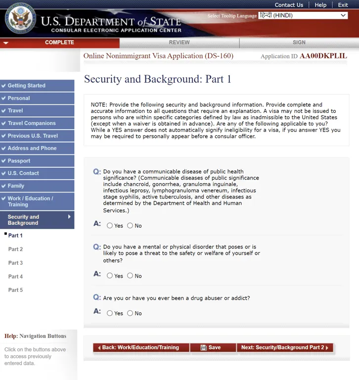 Document Image
