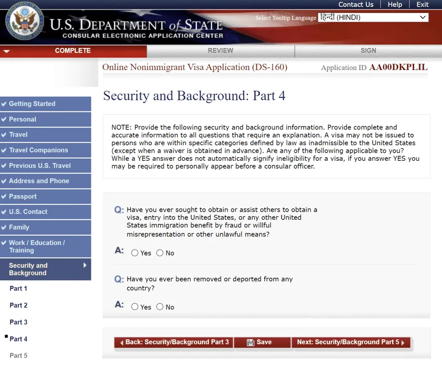 Document Image
