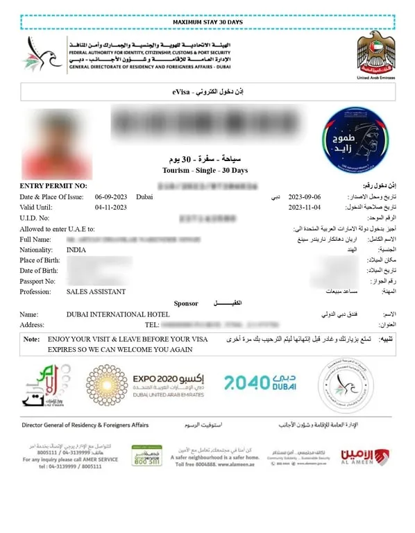 e-visa